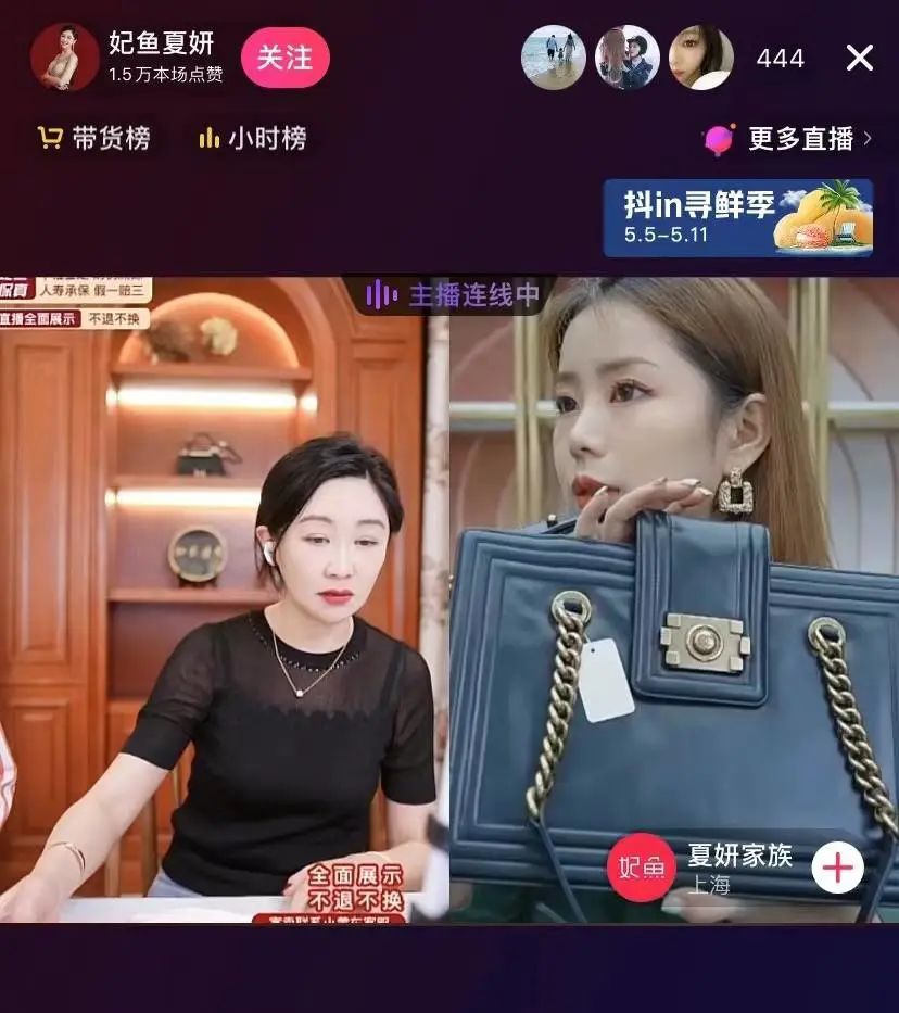 直播带货最新玩法（靠这招在抖音月入过亿，揭秘直播带货的“新”财富密码）