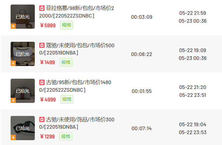 直播带货最新玩法（靠这招在抖音月入过亿，揭秘直播带货的“新”财富密码）