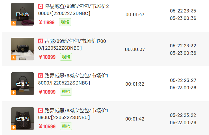 直播带货最新玩法（靠这招在抖音月入过亿，揭秘直播带货的“新”财富密码）
