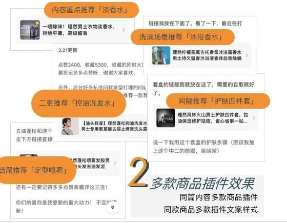 知乎如何开展内容营销（主要围绕以下7点展开，官方给出了正确打开方式）