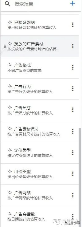 互联网广告发展分析（互联网广告的思考与实践总结）