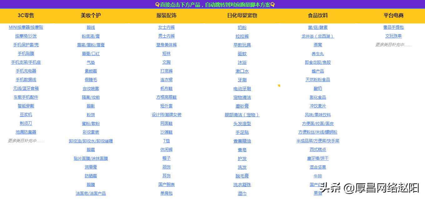 抖音巨量千川推广视频怎么做（附打造巨量千川素材快速起量的创意公式）