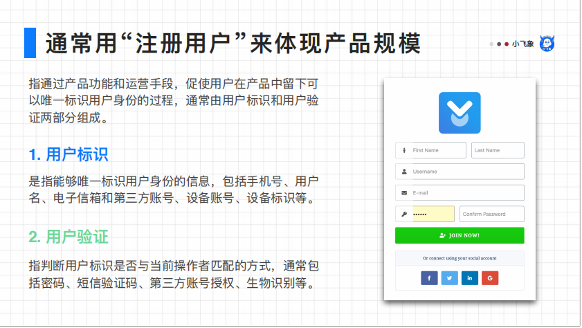 敏感性分析需要什么数据（数据分析师如何才能具备较强的业务敏感度）