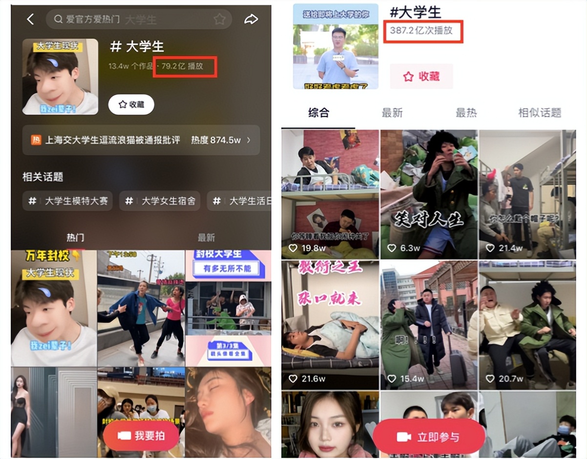 学生适合做什么博主（四级太容易我没过，短视频太难我收获全网2100万粉丝）