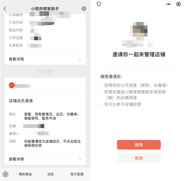 视频号小商店怎么上架商品（教你个人小商店如何上架视频号橱窗带货？）