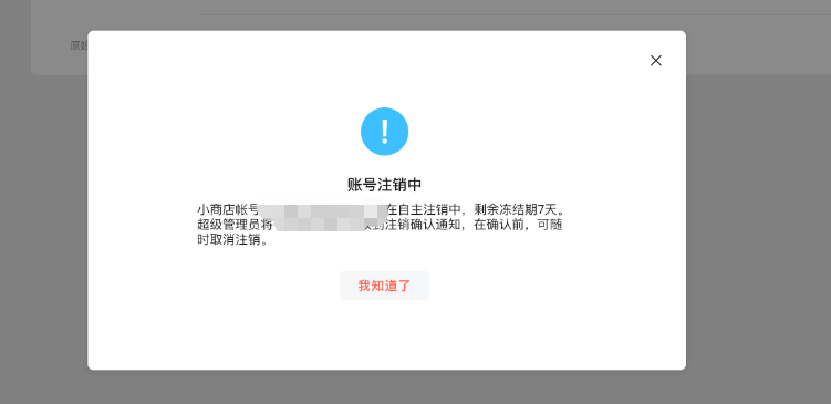 视频号小商店怎么上架商品（教你个人小商店如何上架视频号橱窗带货？）