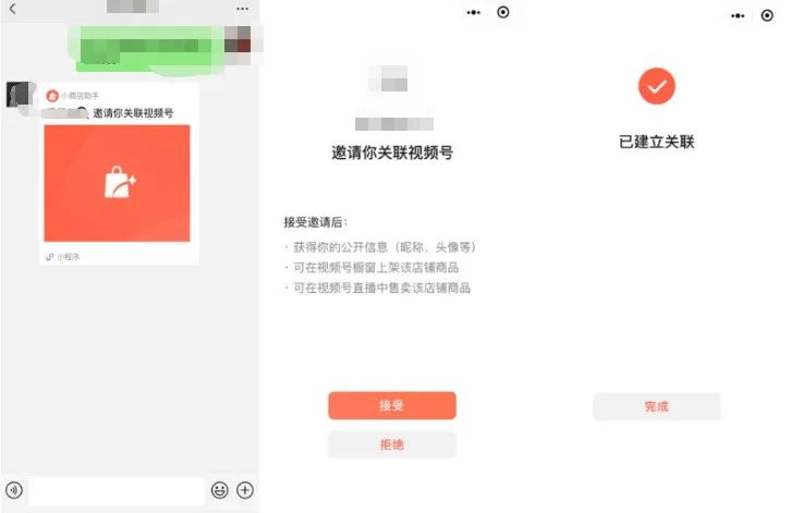 视频号小商店怎么上架商品（教你个人小商店如何上架视频号橱窗带货？）