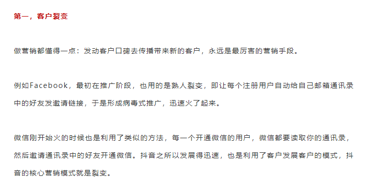 抖音小店随心推怎么操作（附抖音小店随心推怎么投放和适用场景）