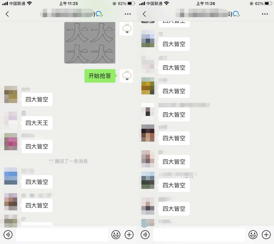 私域社群怎么运营（解析10个经典私域社群活动玩法）