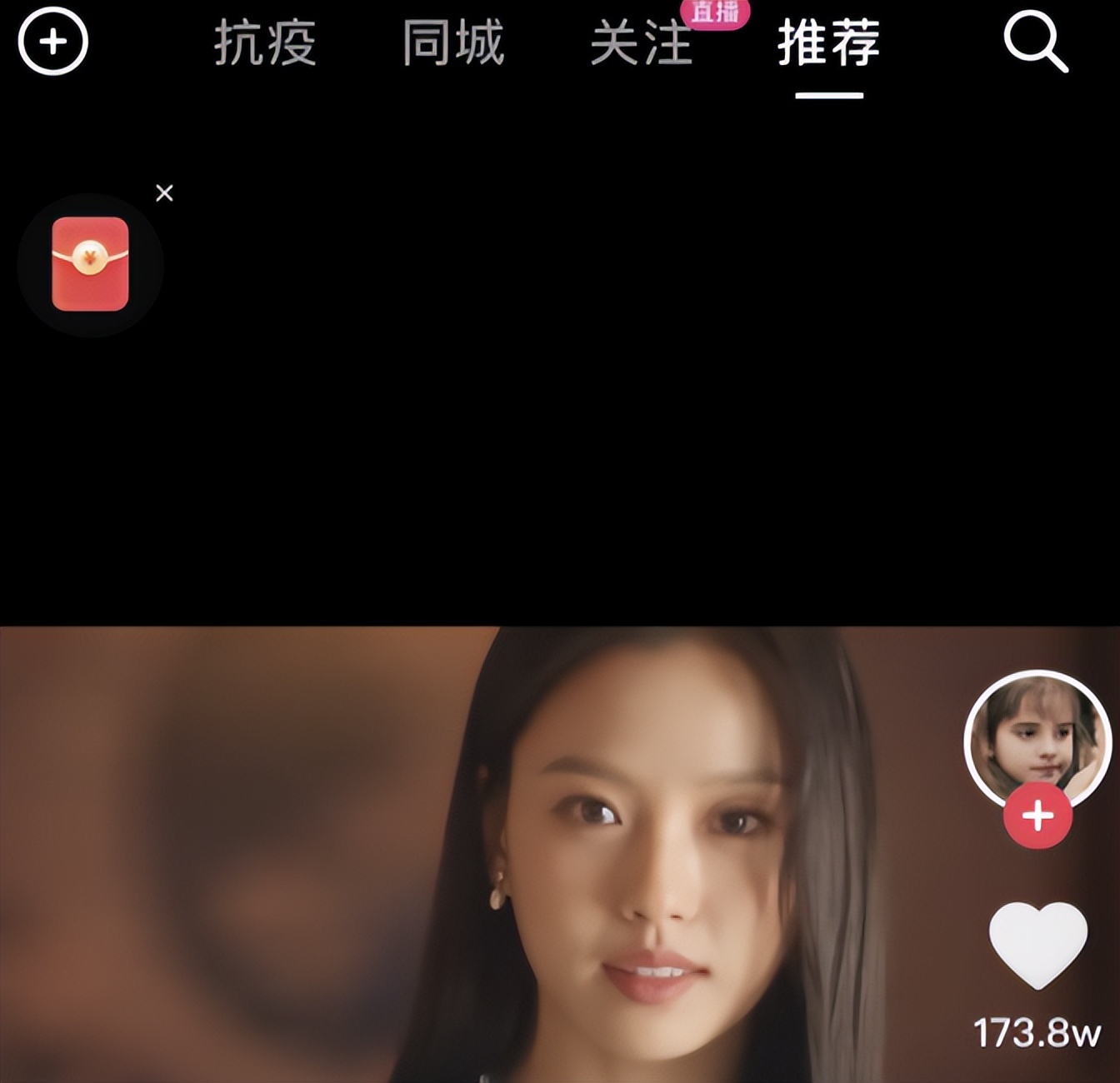 抖音获取流量的渠道（附流量分发模式及如何根据分发逻辑获取更多流量）