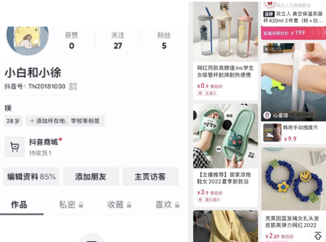 抖音获取流量的渠道（附流量分发模式及如何根据分发逻辑获取更多流量）