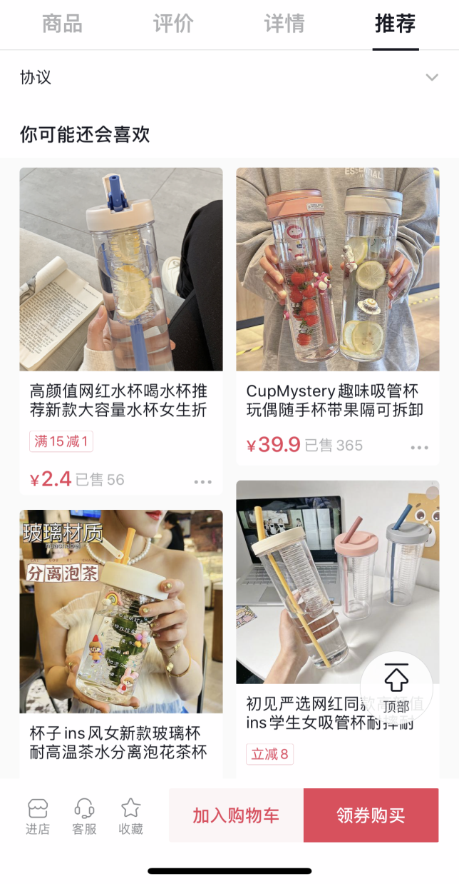 抖音获取流量的渠道（附流量分发模式及如何根据分发逻辑获取更多流量）