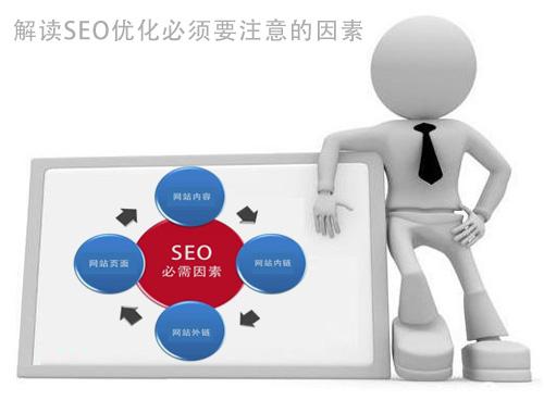 网站建设和seo（2022年如何以SEO为基础进行网站设计）