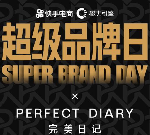 比较火的直播平台有哪些可以卖货（附8个主流直播平台）