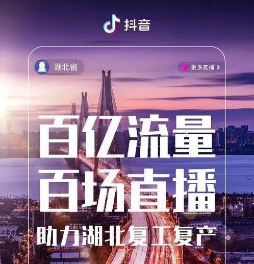 比较火的直播平台有哪些可以卖货（附8个主流直播平台）