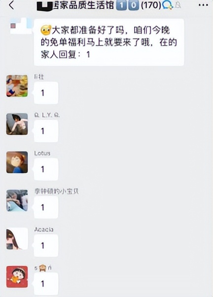 私域流量运营模式（如何运营B端和C端的私域流量）