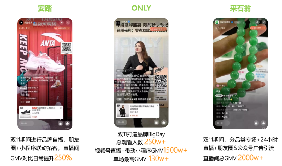 视频号营销思路（视频号，内容和营销如何联动？）