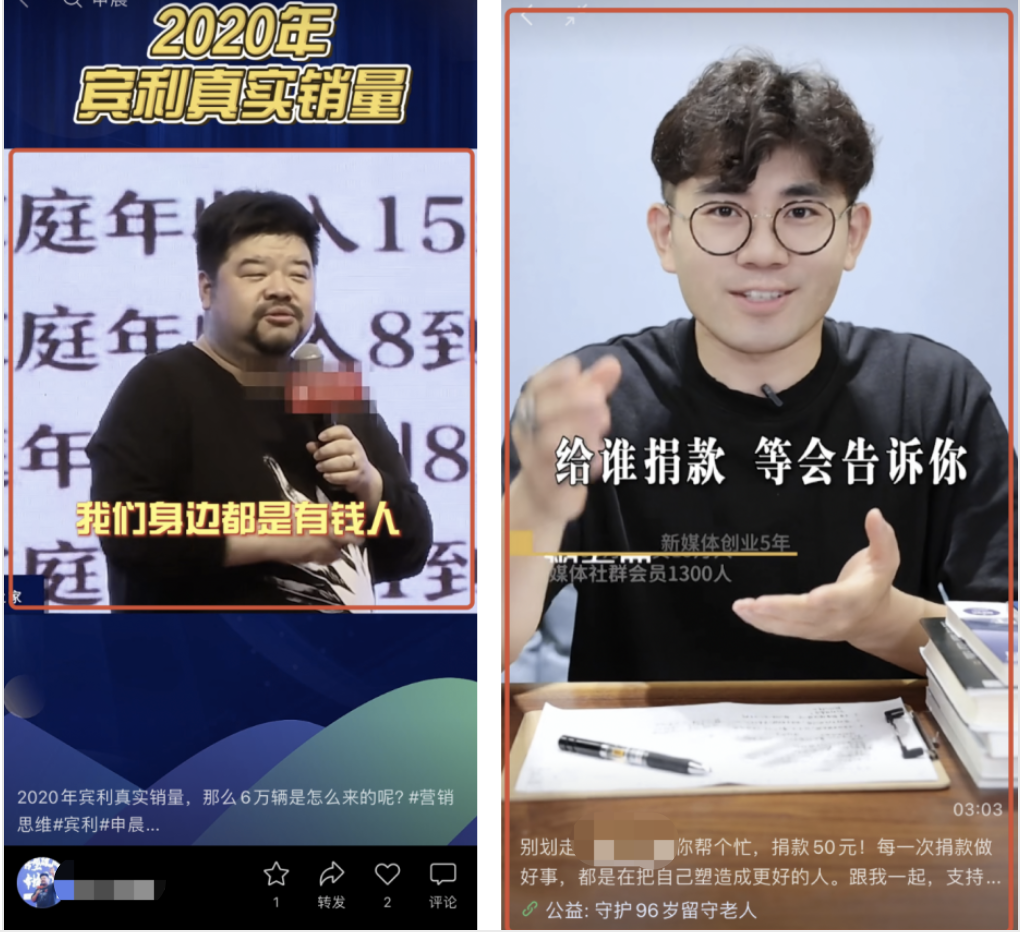如何查找对标账号（附快速寻找对标账号，做好视频号数据分析）
