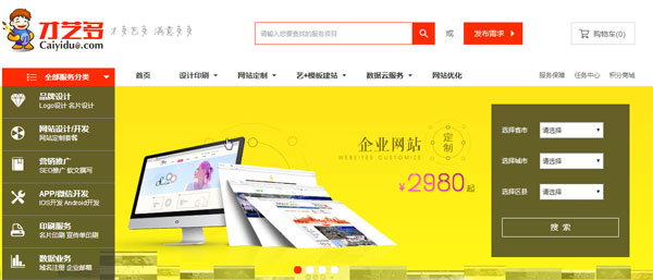 一个网站的用户体验是由什么决定的（做网站提升用户体验的3个方向）