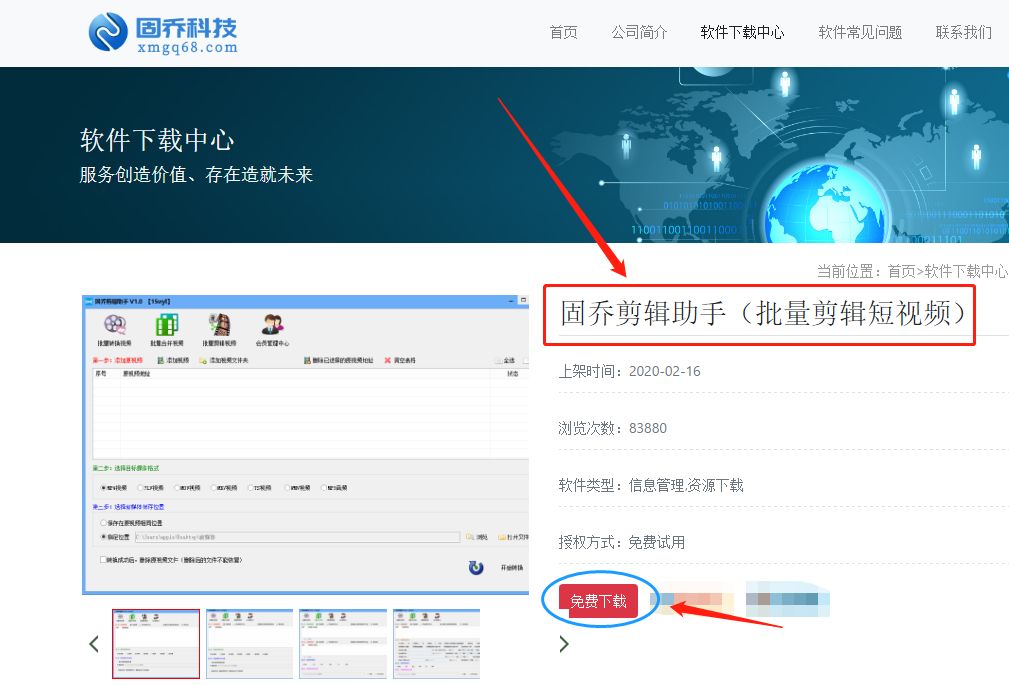 视频画面调节怎么调颜色变大片?（分享调整视频的播放速度并且添加色彩变幻效果的方法）