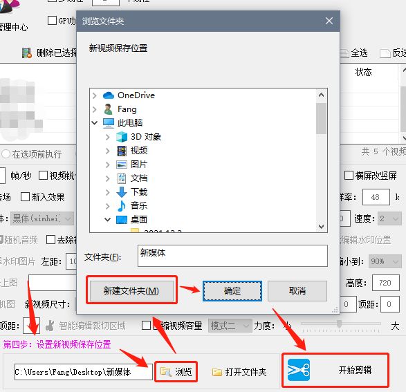视频画面调节怎么调颜色变大片?（分享调整视频的播放速度并且添加色彩变幻效果的方法）