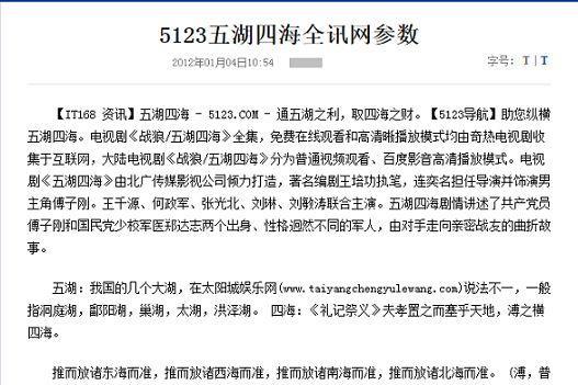 百度搜索引擎搜索技巧(百度搜索算法盘点与解读)