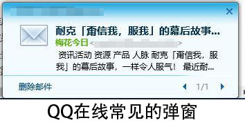app应用推广渠道该怎么做(app推广三大渠道与经验分享)