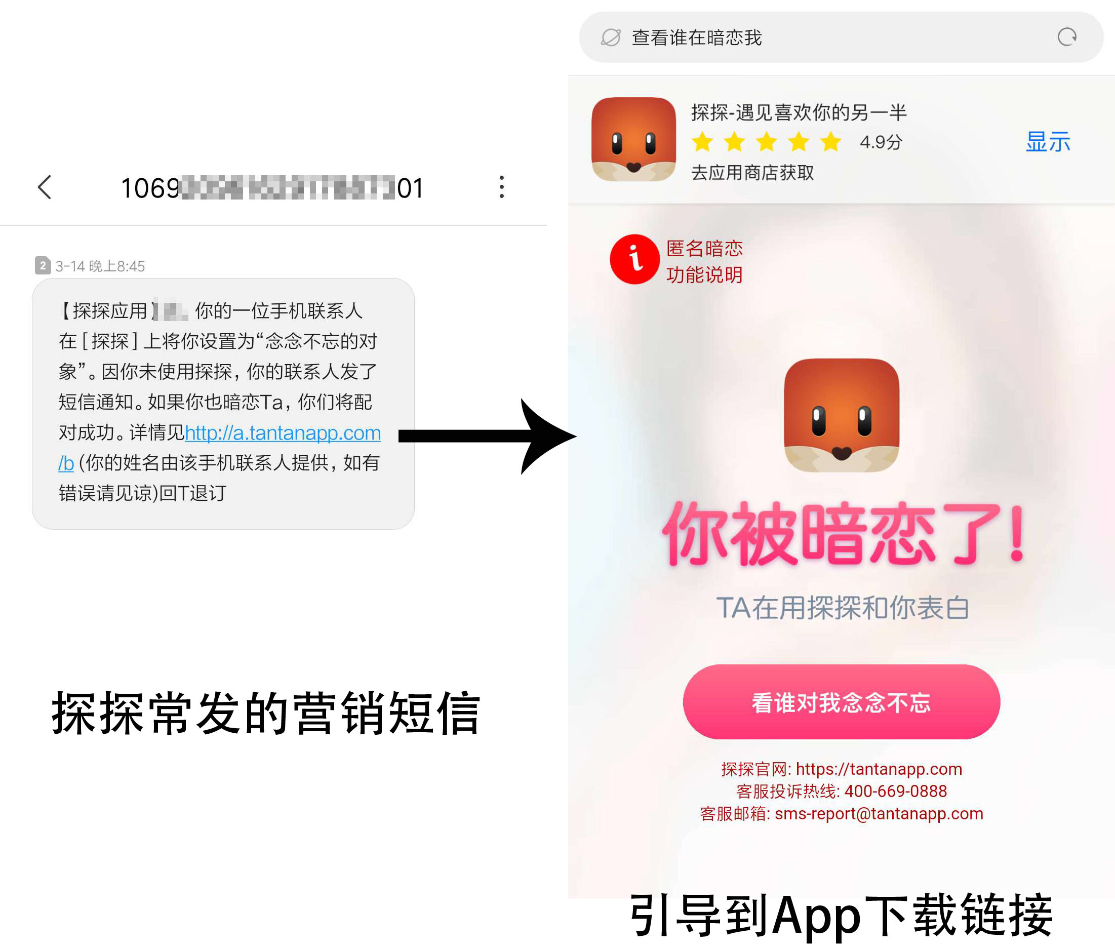 app应用推广渠道该怎么做(app推广三大渠道与经验分享)