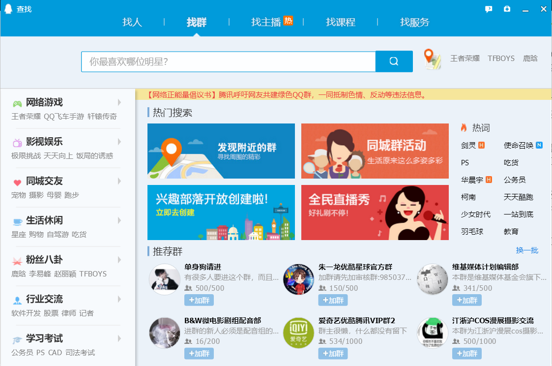app应用推广渠道该怎么做(app推广三大渠道与经验分享)