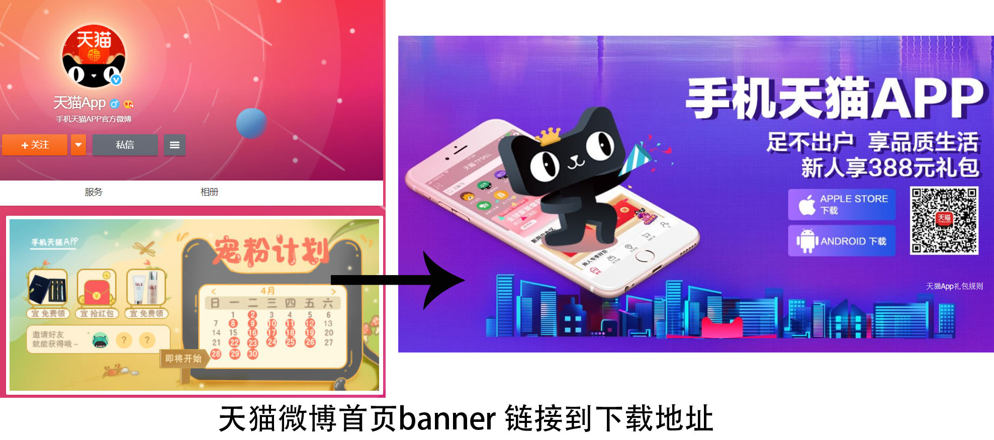 app应用推广渠道该怎么做(app推广三大渠道与经验分享)
