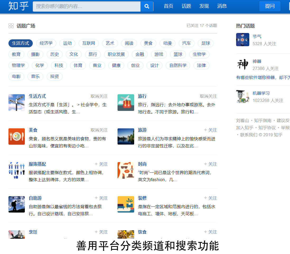 app应用推广渠道该怎么做(app推广三大渠道与经验分享)
