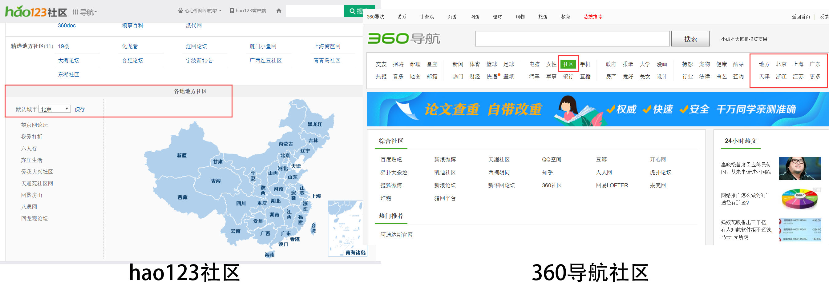 app应用推广渠道该怎么做(app推广三大渠道与经验分享)