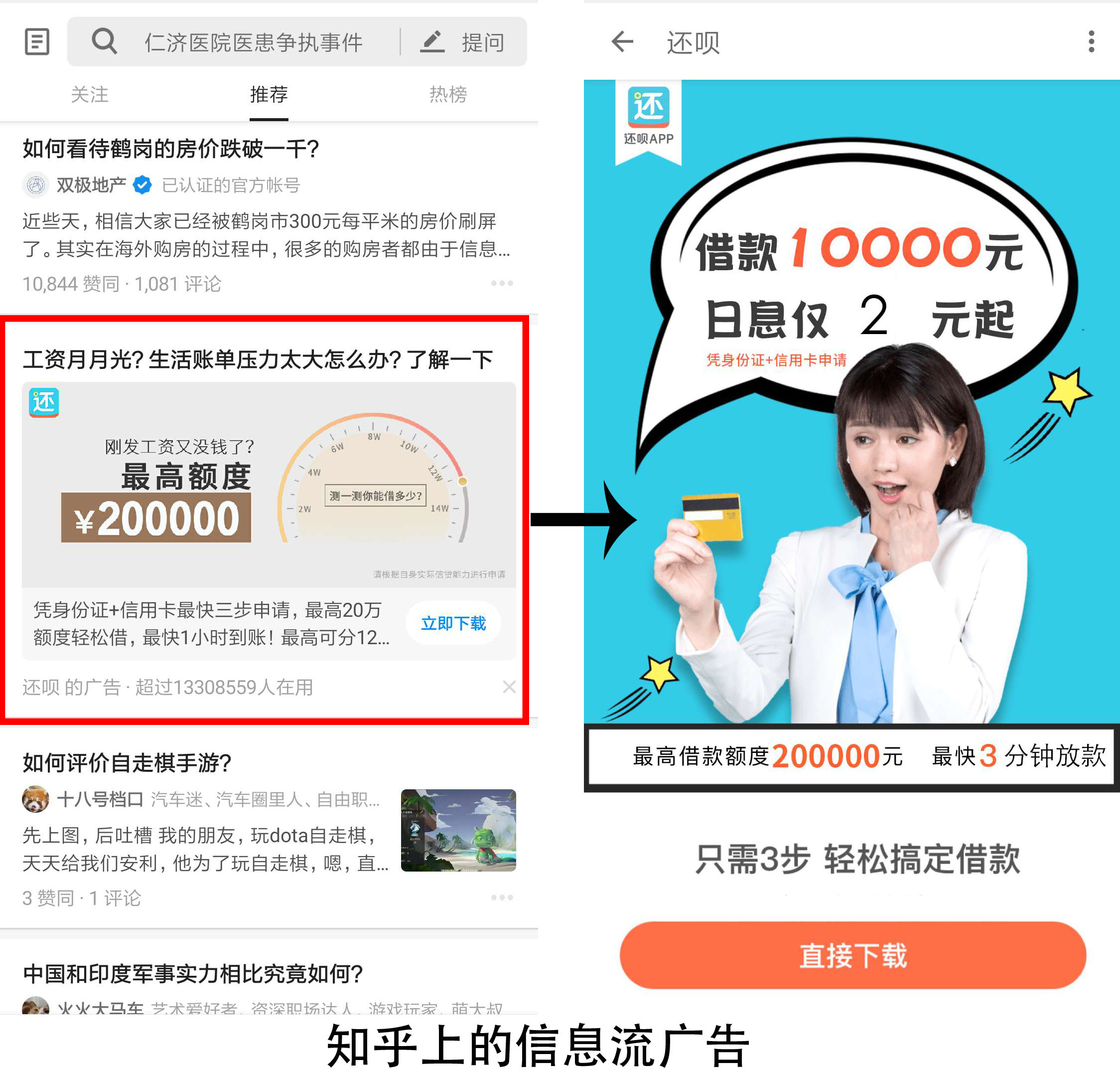 app应用推广渠道该怎么做(app推广三大渠道与经验分享)