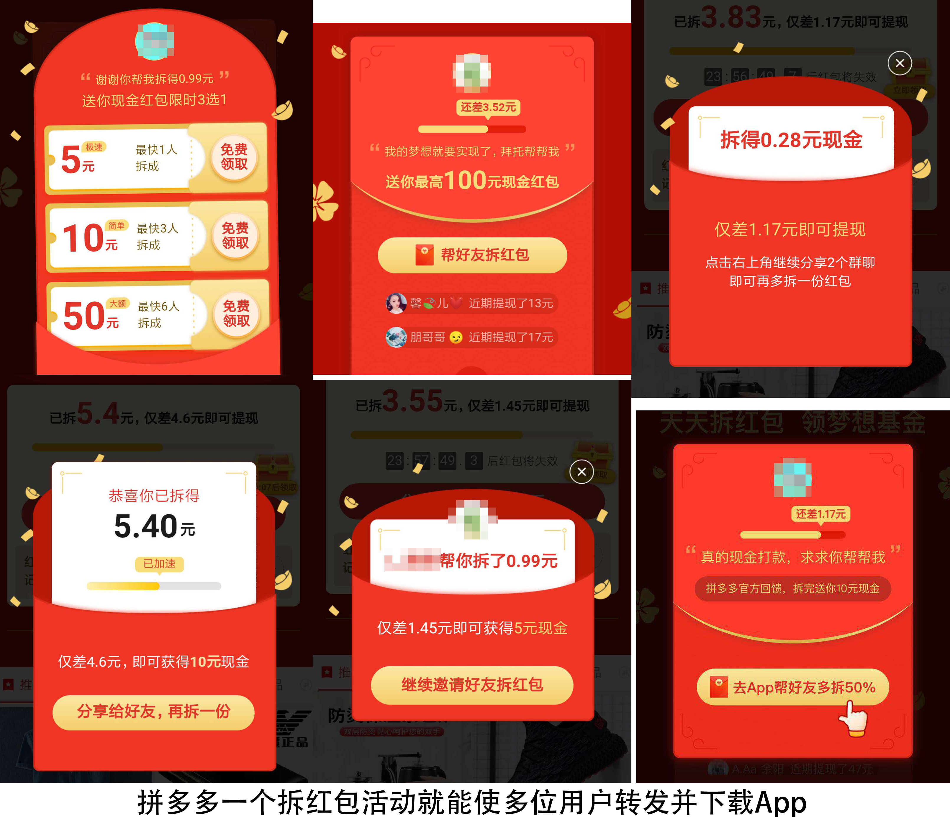 app应用推广渠道该怎么做(app推广三大渠道与经验分享)