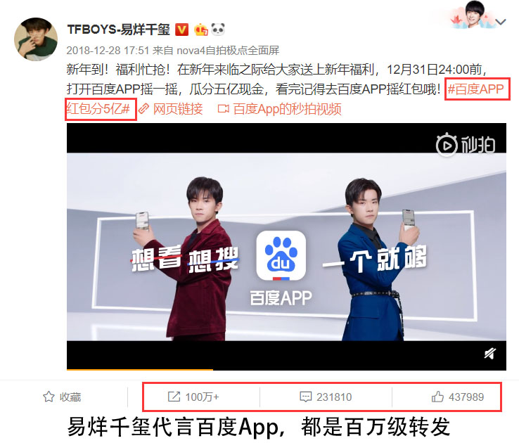 app应用推广渠道该怎么做(app推广三大渠道与经验分享)
