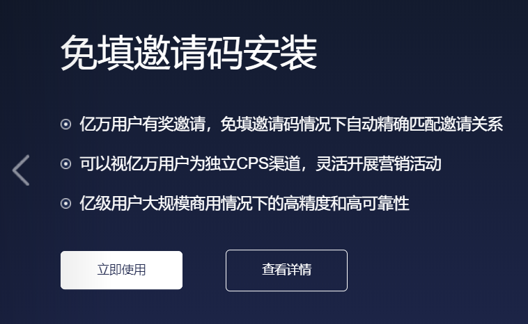 app应用推广渠道该怎么做(app推广三大渠道与经验分享)