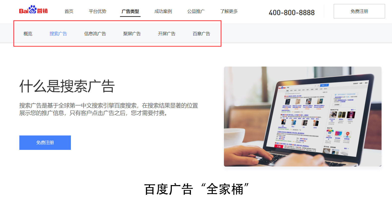 app应用推广渠道该怎么做(app推广三大渠道与经验分享)