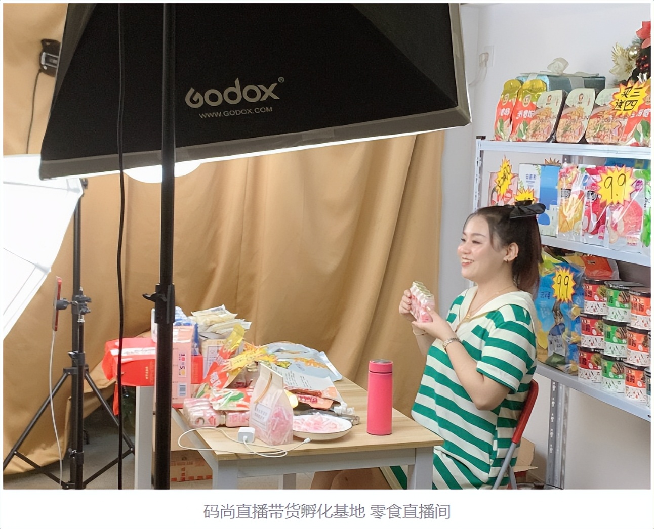 短视频带货技巧分享（短视频抖音商品橱窗带货）