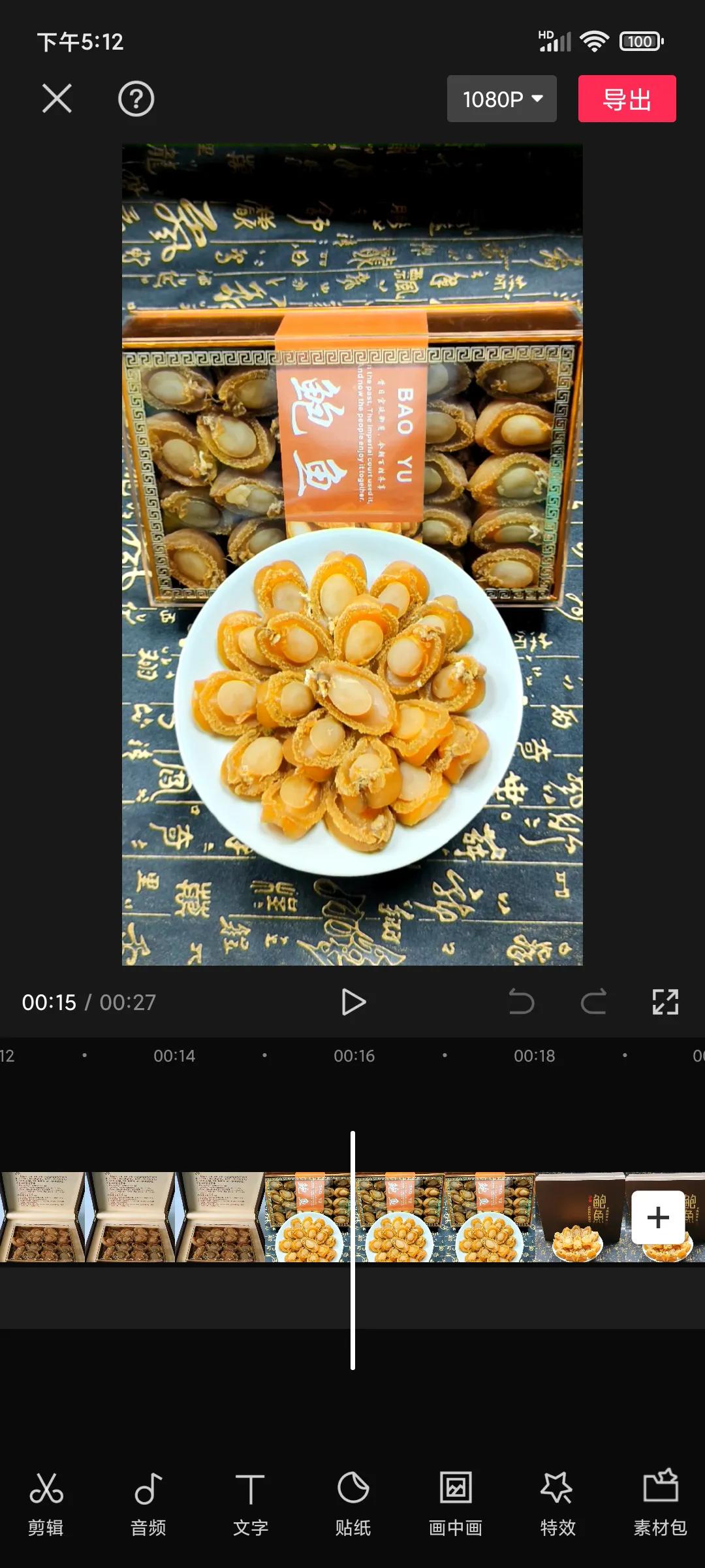 视频剪辑工作怎么样（视频剪辑操作流程分享）