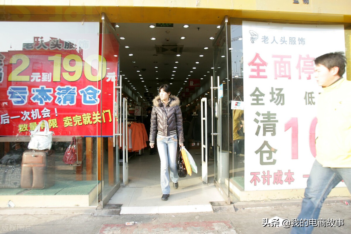 怎么注册开网店，需要什么材料？（开店流程内容很详细赶紧收藏）