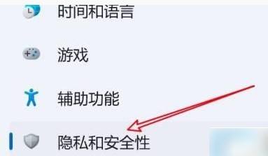 win11系统如何永久关闭实时保护（win11实时保护永久关闭的图文方法）