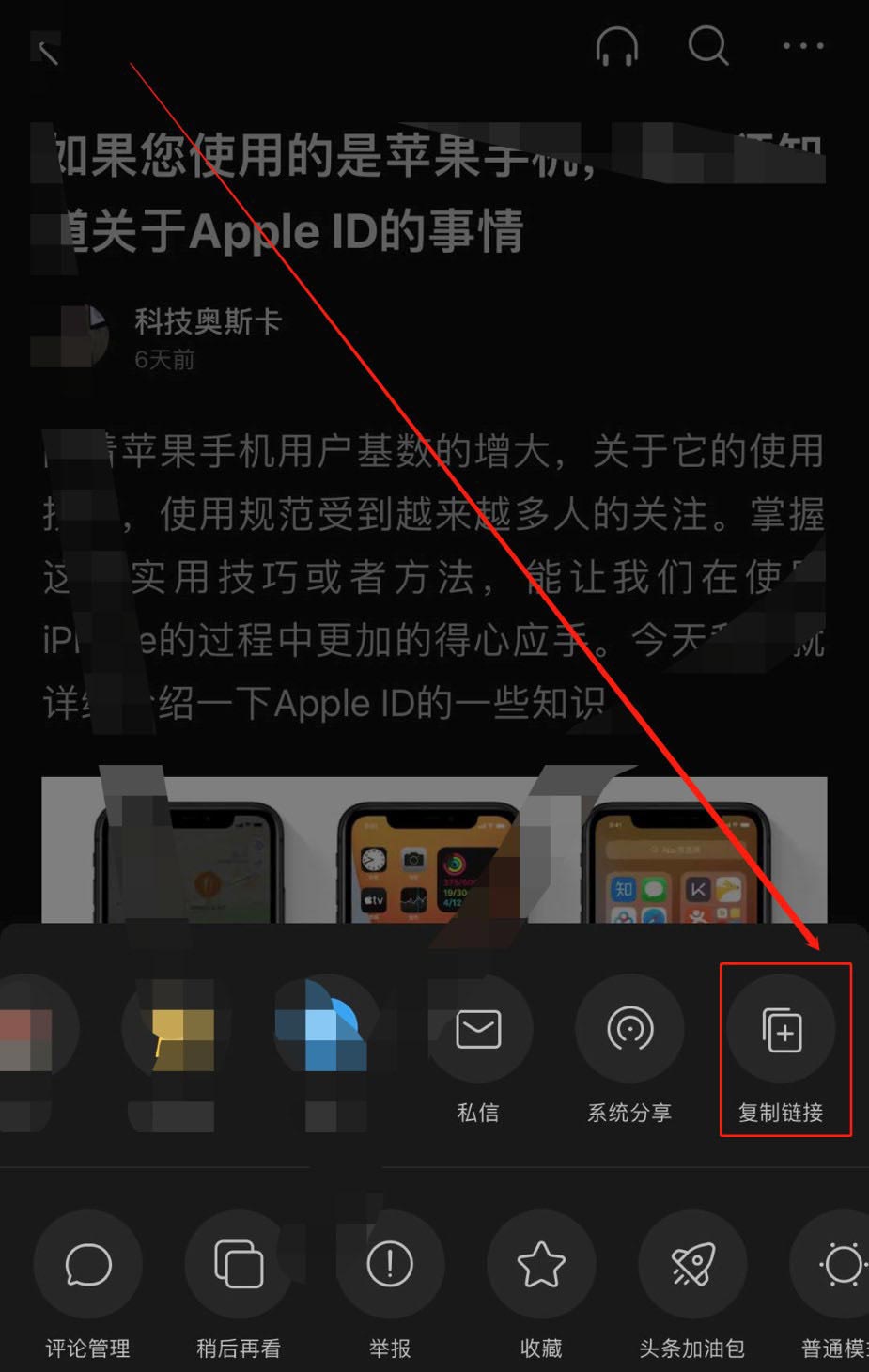剪映app如何编辑视频（剪映App头条文章怎么生成视频及生成视频的技巧）