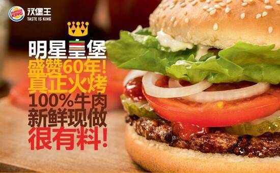 餐饮品牌故事案例（做餐饮类的网站，如何讲好品牌故事呢）