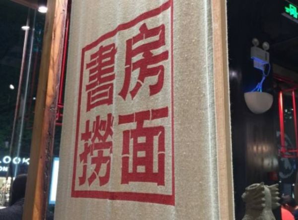 餐饮品牌故事案例（做餐饮类的网站，如何讲好品牌故事呢）