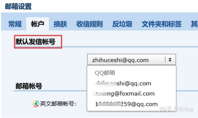 邮箱设置方法，收邮件2个小技巧（电子邮箱设置方法有哪些）