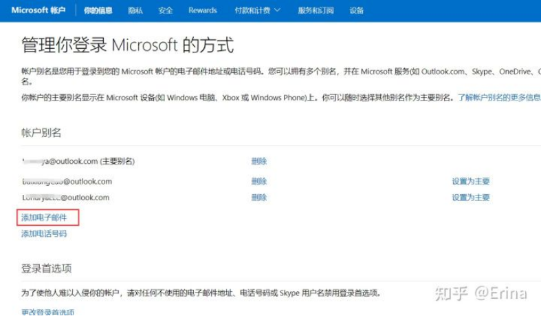 邮箱设置方法，收邮件2个小技巧（电子邮箱设置方法有哪些）