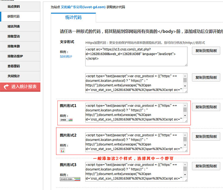 网站建设维护及优化是做什么的（网站建设与优化必须要了解的网站和软件）