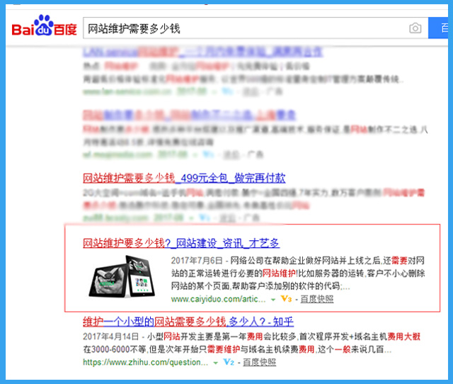 如何去做网络营销（如何不花钱做网络营销）