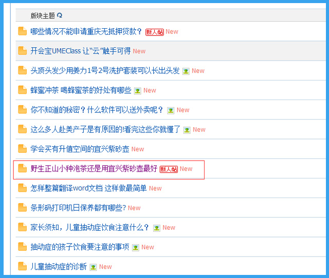 如何去做网络营销（如何不花钱做网络营销）