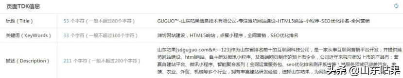 网站综合查询有什么用（网站综合爱站网关键词挖掘查询工具）